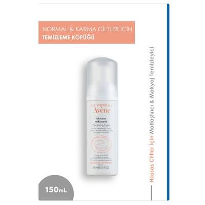 Avene Mousse Nettoyante 150 ml - 1