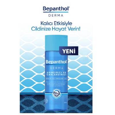 Bepanthol Derma Arındırıcı ve Canlandırıcı Günlük Yüz Temizleme Jeli 200 ml - 2