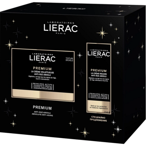 Lierac Premium Voluptuous Set - 1