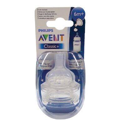 Philips Avent SCF636/27 Yoğun Akış Klasik Biberon Emziği Y Kesik 6 Ay+ 2'li - 2