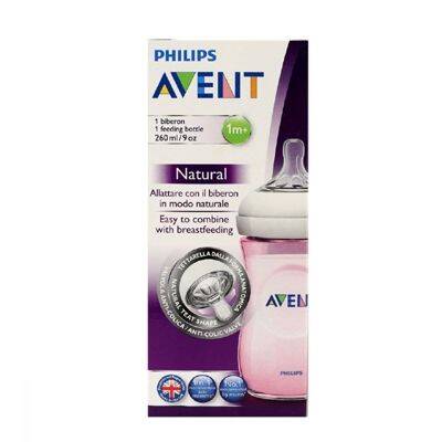 Philips Avent SCF694/17 Natural PP Biberon 260 ml Tekli Pembe - 2