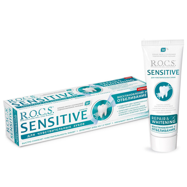 Rocs Sensitive Hassasiyete Karşı Diş Macunu 75 ml - 1